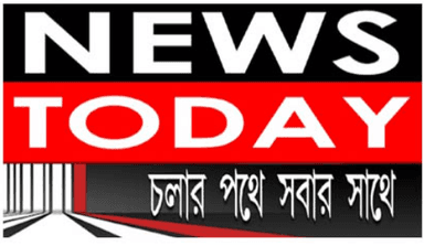 News Today